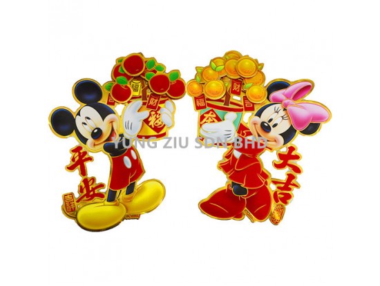 D802#WALL DECORATION 41CM(2P/SET)CNY(10125)